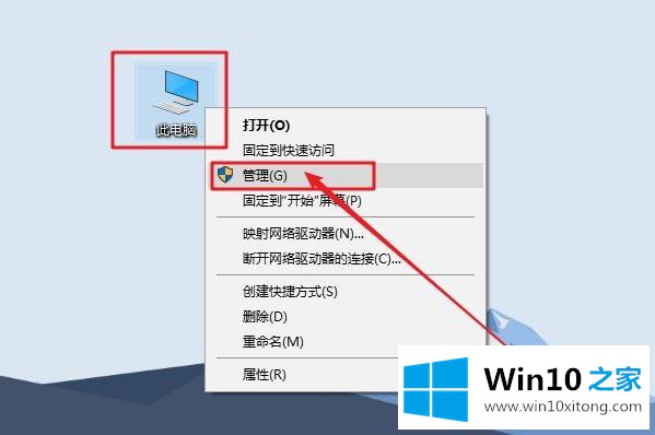 windows10启动慢的解决手段