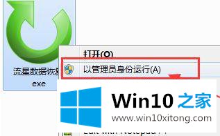 Win10系统下调整分区后盘符消失的详尽处理手段