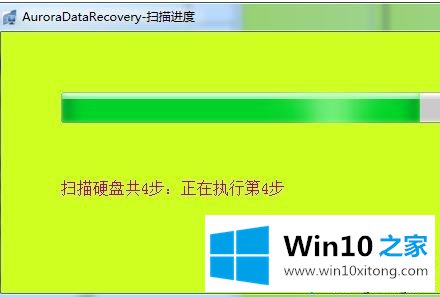 Win10系统下调整分区后盘符消失的详尽处理手段