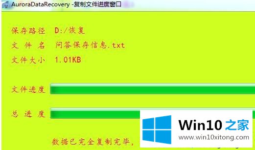 Win10系统下调整分区后盘符消失的详尽处理手段