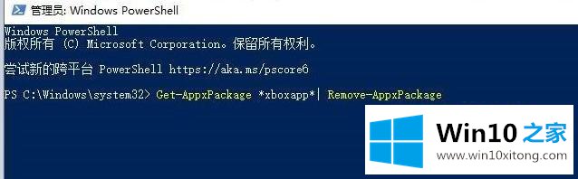 windows10的详细处理措施