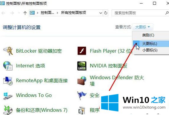 win10系统如何卸载无线网卡驱动 win10系统下删除无线网卡驱动的详细处理方法