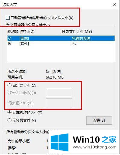 win10电脑打开游戏提示gpu设备实例已经暂停怎么修复的详细解决教程