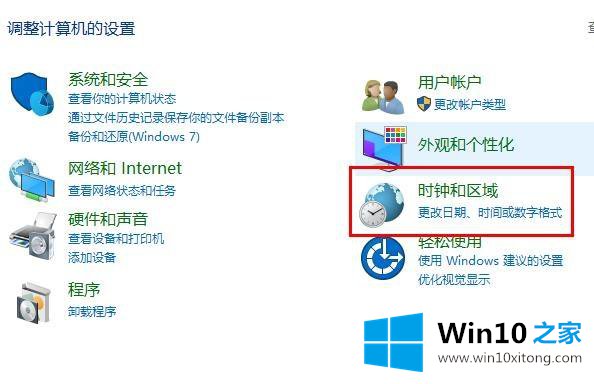 win10打开字体文件夹名称乱码的完全处理办法