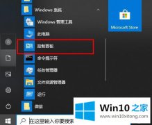 大神教你win10打开字体文件夹名称乱码的完全处理办法