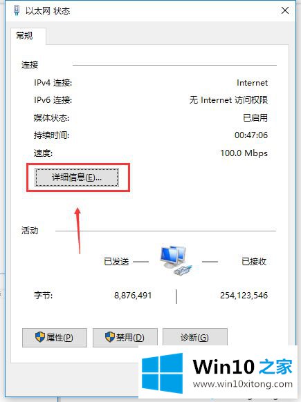 win10查看本机mac地址的完全解决手法