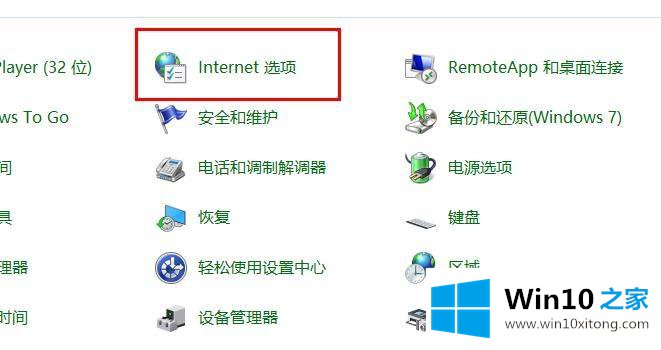 win10系统如何开启gpu渲染的完全解决教程