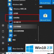 老司机详解win10系统如何开启gpu渲染的完全解决教程