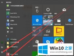 大神演示win10系统打开电源管理的操作措施