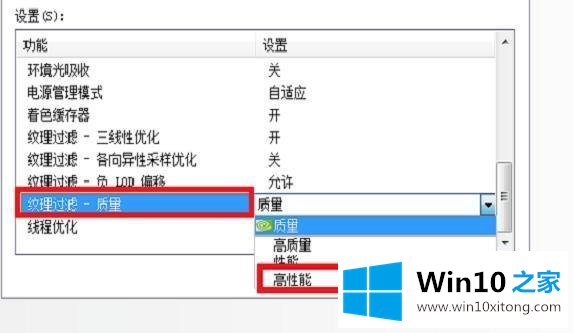 win10硬件加速怎么调高的具体处理门径