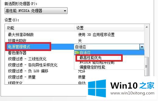 win10硬件加速怎么调高的具体处理门径