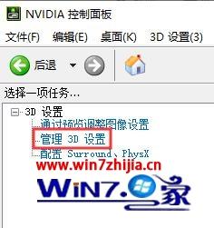 win10硬件加速怎么调高的具体处理门径