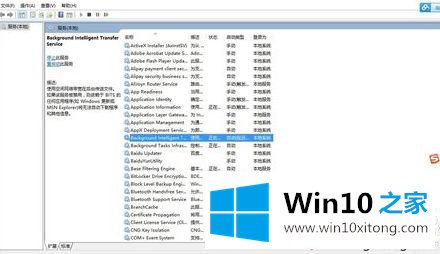 win10彻底禁用svchost的操作方法