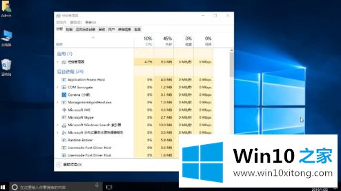 windows10开机黑屏只有鼠标的解决手段