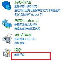 win10系统怎么开启iis功能的详细解决技巧