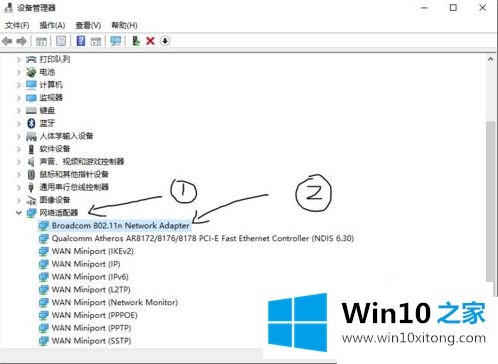 win10wifi特别弱的修复办法