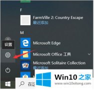 关于教您win10桌面农历怎么显示的解决要领