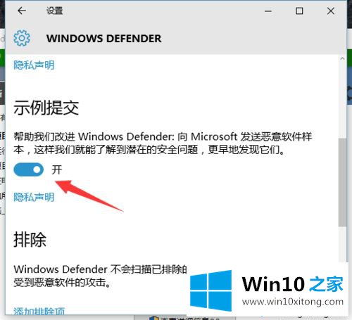 win10系统的操作本领