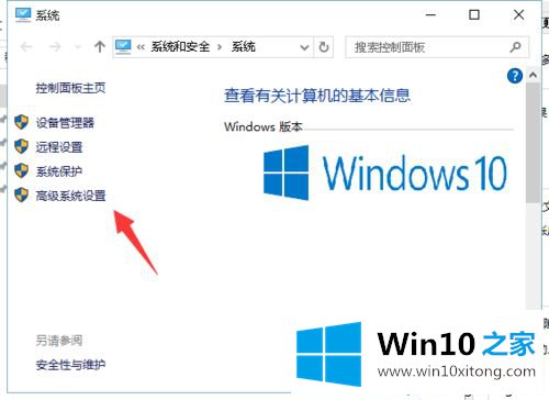 win10系统的操作本领