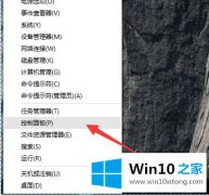 老司机给你说win10系统的操作本领