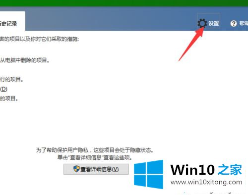 win10系统的操作本领