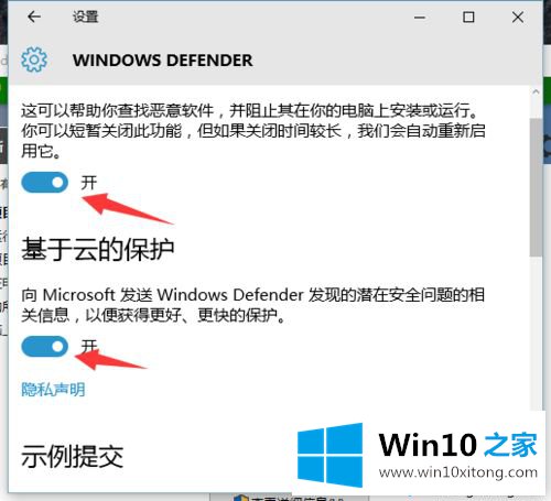 win10系统的操作本领