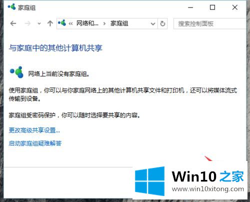 win10系统的操作本领