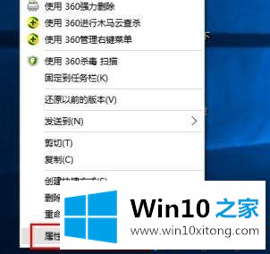 win10打开红警就黑屏怎么修复的详尽处理手段