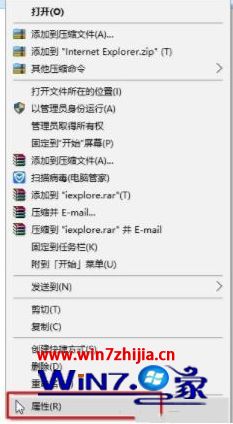 win10浏览器全屏怎么设置的图文教程