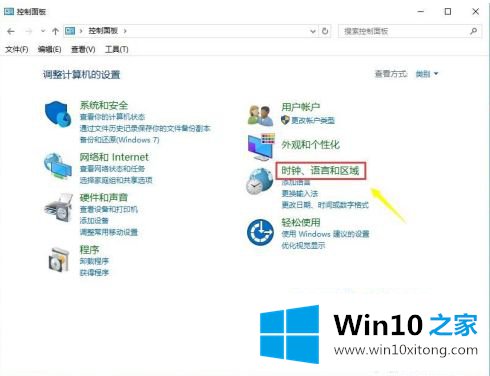 win10输入法里有个百度输入法如何删除的详尽操作要领