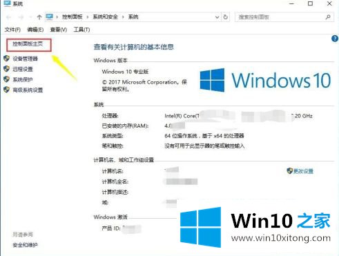 win10输入法里有个百度输入法如何删除的详尽操作要领