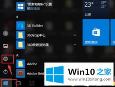 本文告诉您win10系统CPU型号的办法