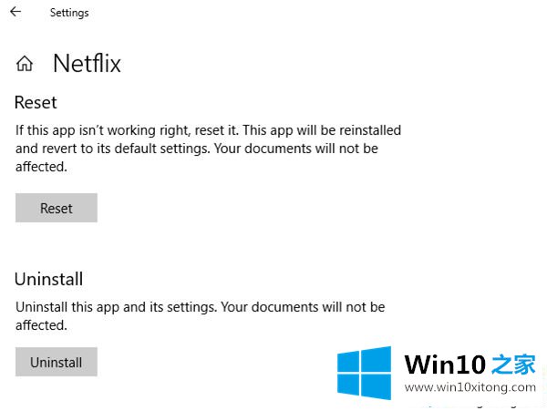 win10系统下修复Netflix应用程序错误的修复手法