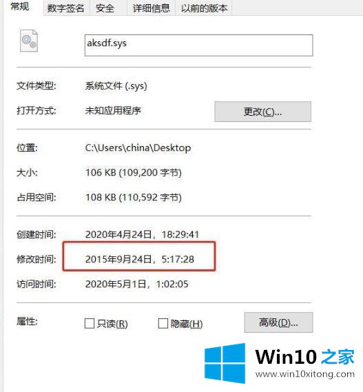 win102004绿屏的完全解决举措