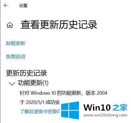 win102004绿屏的完全解决举措