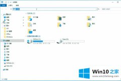 大神操作win10电脑怎样导出系统聚焦图片的操作