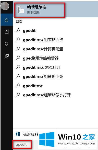 Win10系统突然没有声音怎么修复的详尽处理步骤