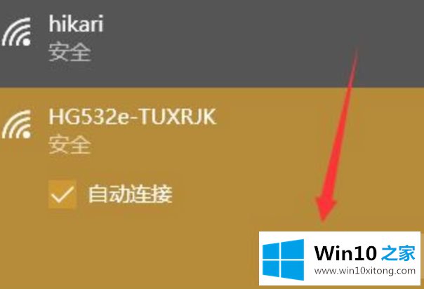 win10怎样安装无线网卡驱动的解决要领