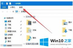 主编处理Win10系统如何禁止生成thumbs.db文件的具体操作门径