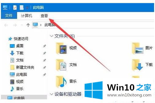 Win10系统如何禁止生成thumbs.db文件的具体操作门径