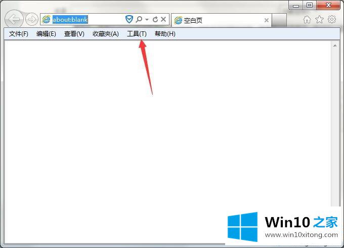 win7系统发现百度图片打不开的解决要领