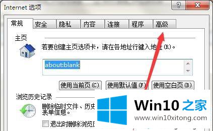 win7系统发现百度图片打不开的解决要领