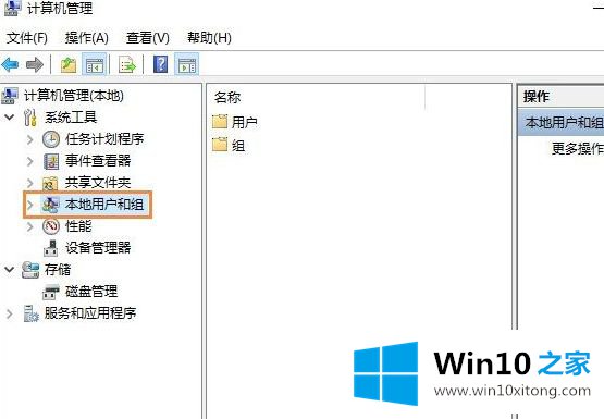 Win10 2004系统怎样取消开机密码登录的操作手法