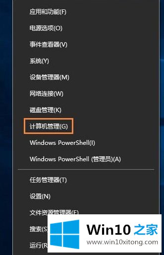 Win10 2004系统怎样取消开机密码登录的操作手法