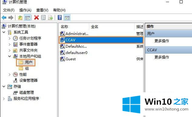 Win10 2004系统怎样取消开机密码登录的操作手法