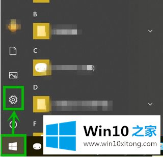 win10系统临时文件删不掉的详尽处理措施