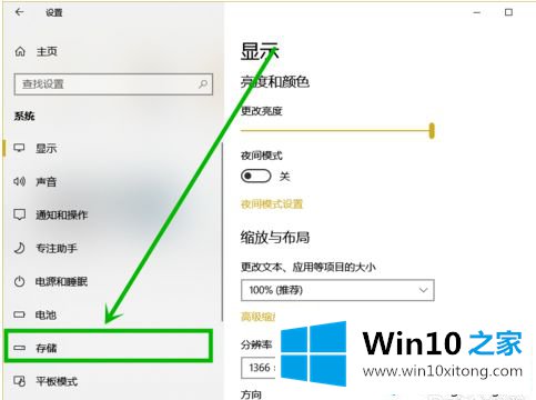 win10系统临时文件删不掉的详尽处理措施