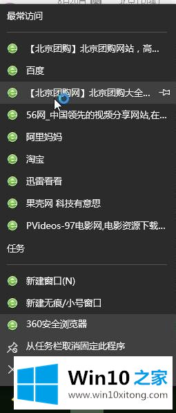 win10底部任务栏无响应两种修复方法的详尽处理手法