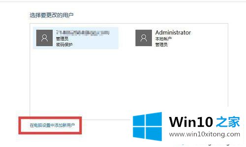 win10底部任务栏无响应两种修复方法的详尽处理手法