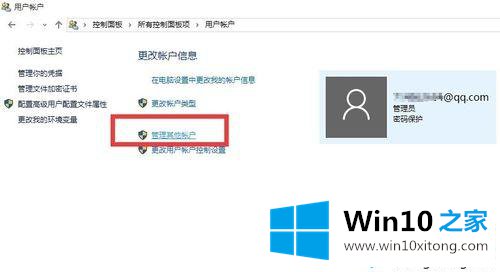 win10底部任务栏无响应两种修复方法的详尽处理手法